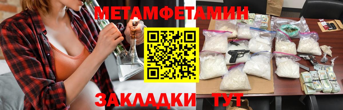 Amphetamine Premium Сухой Лог