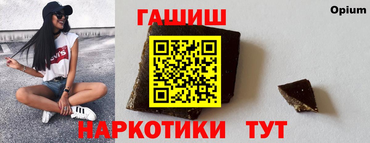 Гашиш Cannabis Сухой Лог
