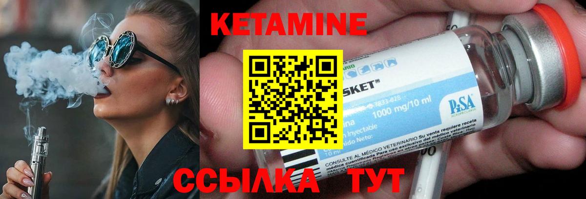 hydra ссылка  Кетамин VHQ  Сухой Лог  Вход с VPN  КЕТАМИН ketamine 