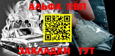 мдма Нальчик