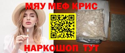 мдма Нальчик