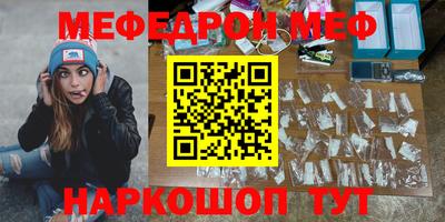 мдма Нарткала