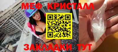 COCAINE Наро-Фоминск