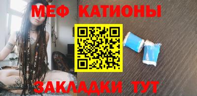COCAINE Наро-Фоминск