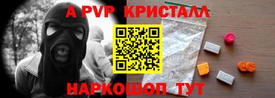 мдма Нарткала