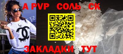 COCAINE Наро-Фоминск