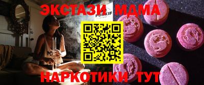 COCAINE Наро-Фоминск
