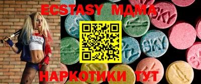 мдма Нальчик