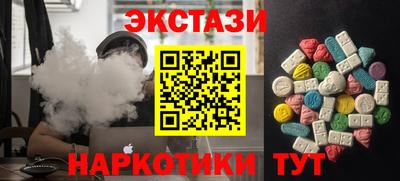 COCAINE Наро-Фоминск