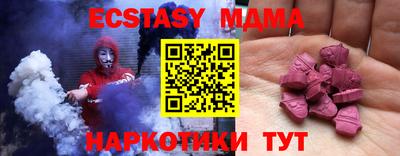 COCAINE Наро-Фоминск