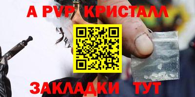 мдма Нальчик