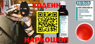 COCAINE Наро-Фоминск