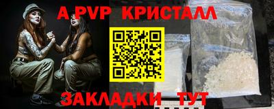 мдма Нальчик