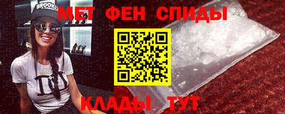 мдма Нальчик