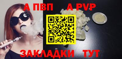 мдма Нальчик