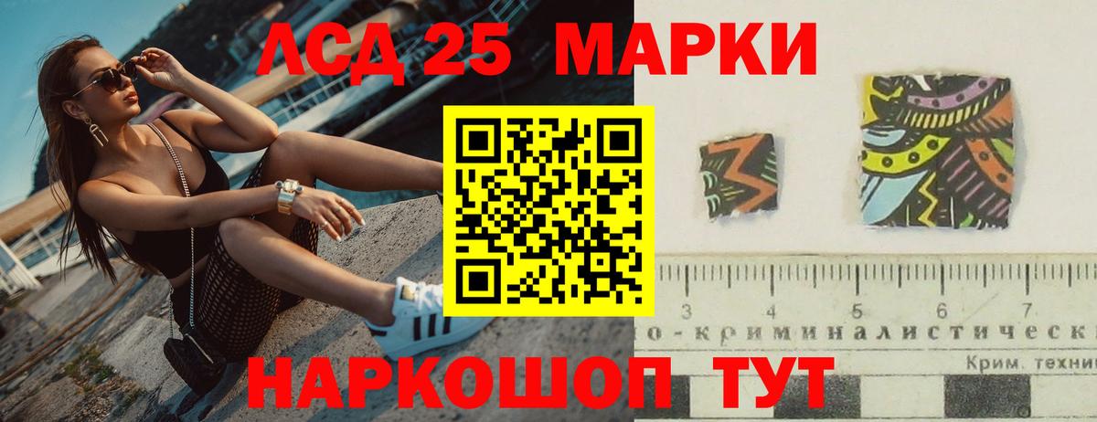 ЛСД экстази кислота  Вход с VPN  Лсд 25 экстази  Сухой Лог 