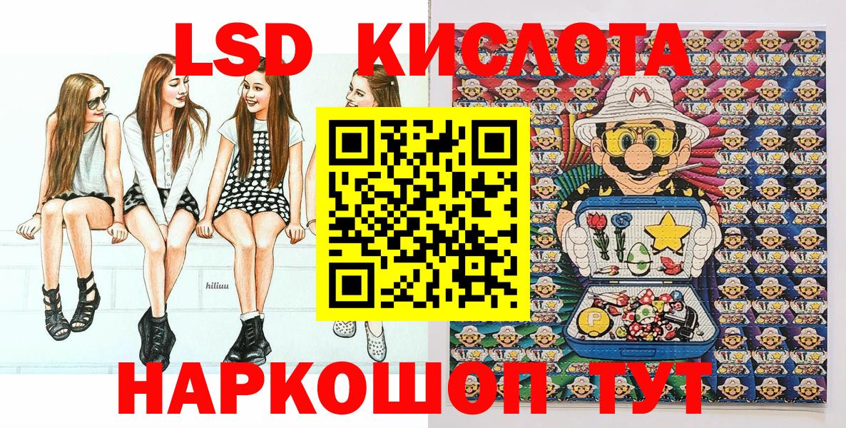 Сухой Лог  Марки 25I-NBOMe 1500мкг  Марки 25I-NBOMe  Вход с VPN 