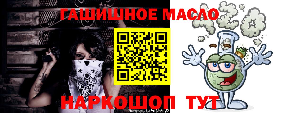 Дистиллят ТГК вейп с тгк  Вход с VPN  ТГК THC oil  Сухой Лог 