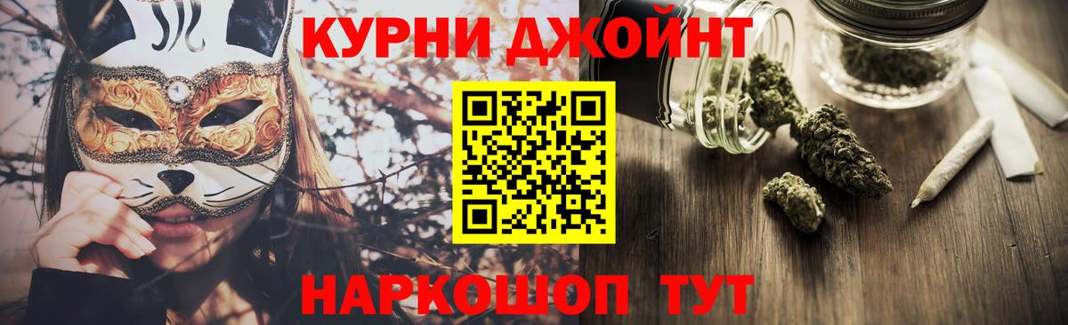 Бошки марихуана LSD WEED  Вход с VPN  Конопля планчик  Бошки Шишки план  Сухой Лог 