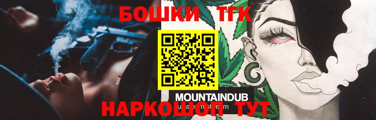 Каннабис Ganja Сухой Лог